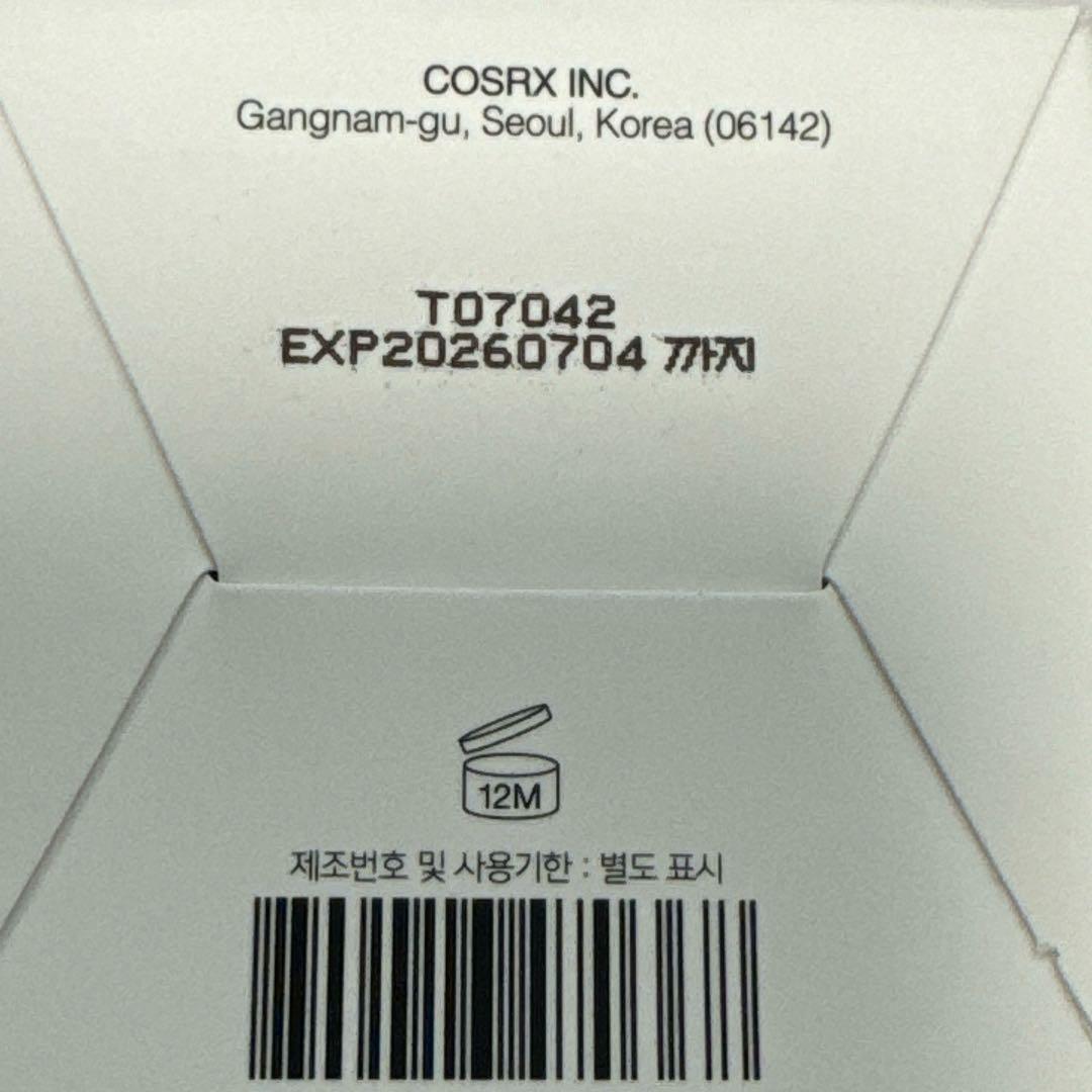 期限間近格安！COSRX センテラブレミッシュクリーム 30g — image 4