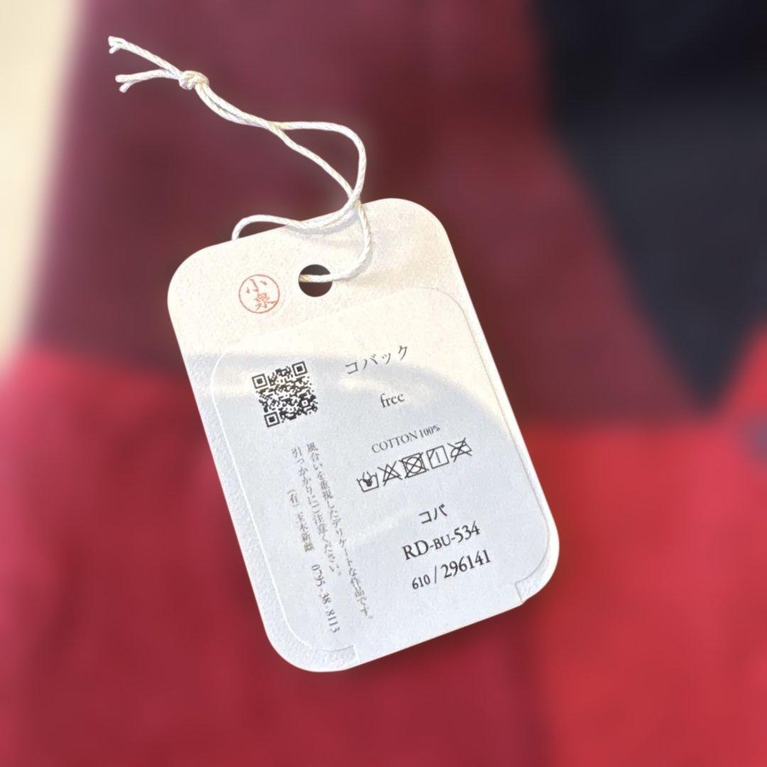 美品　タマキニイメ　コバック　赤 — image 5