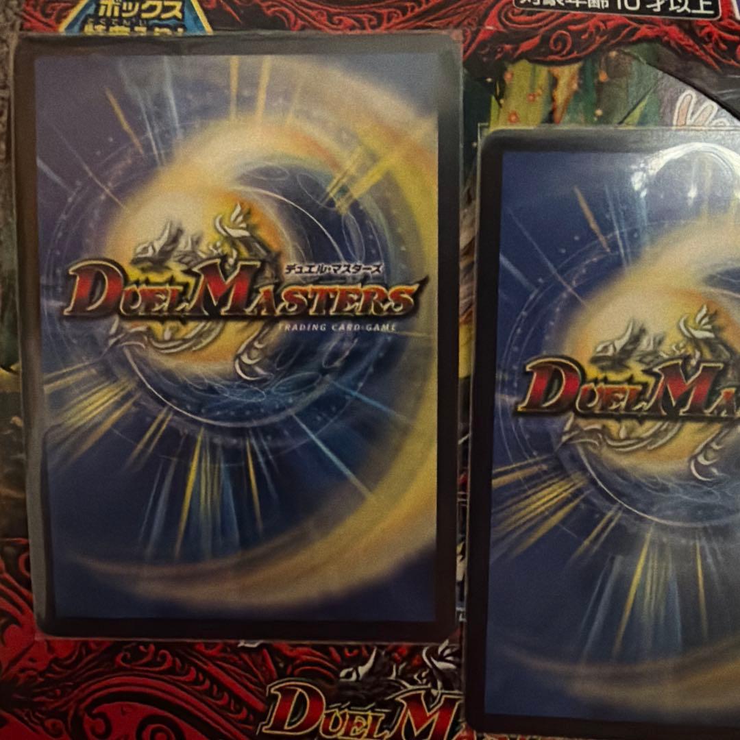 デュエルマスターズ 熱血V龍 ガイギンガ 2枚セット — image 2