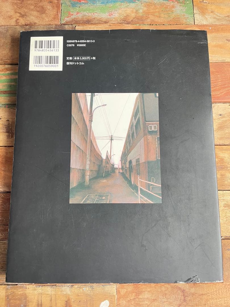 an omnipresence in wired『lain』安倍吉俊画集 — image 3