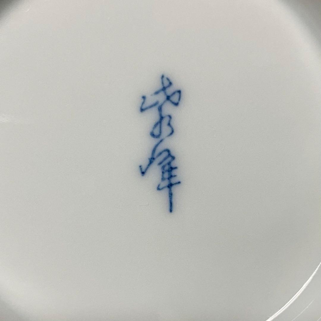 小皿　8枚　12cm　陶磁器　食器　青　ブルー　植物　花柄 — image 4