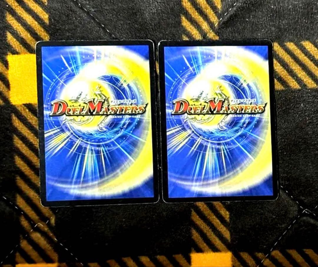 デュエルマスターズ 反発のタグタップ 2004年 2枚セット 初期 旧枠 — image 2
