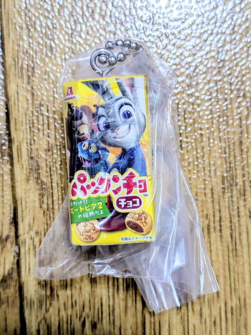 ズートピア2 ズートピア パックンチョ カプセルトイ ガチャ ミニチュアトイ — image 3