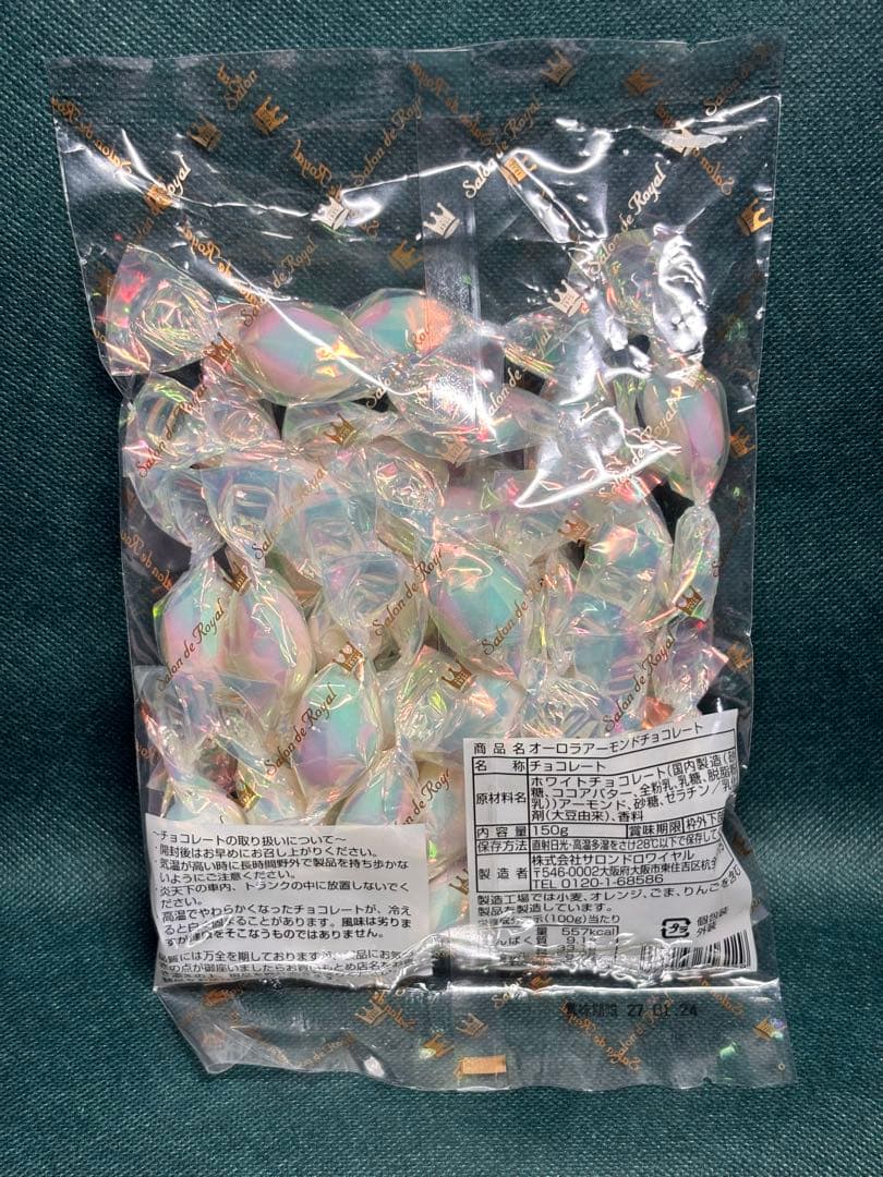サロンドロワイヤル　オーロラアーモンドチョコレート150g — image 2