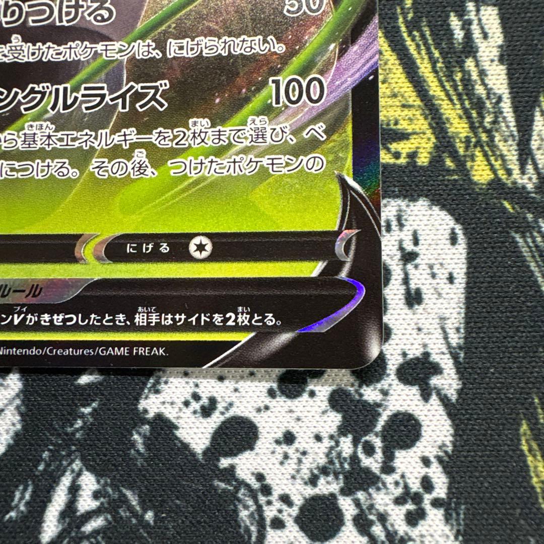 ザルードV RR S3a 伝説の鼓動 013/076 — image 5