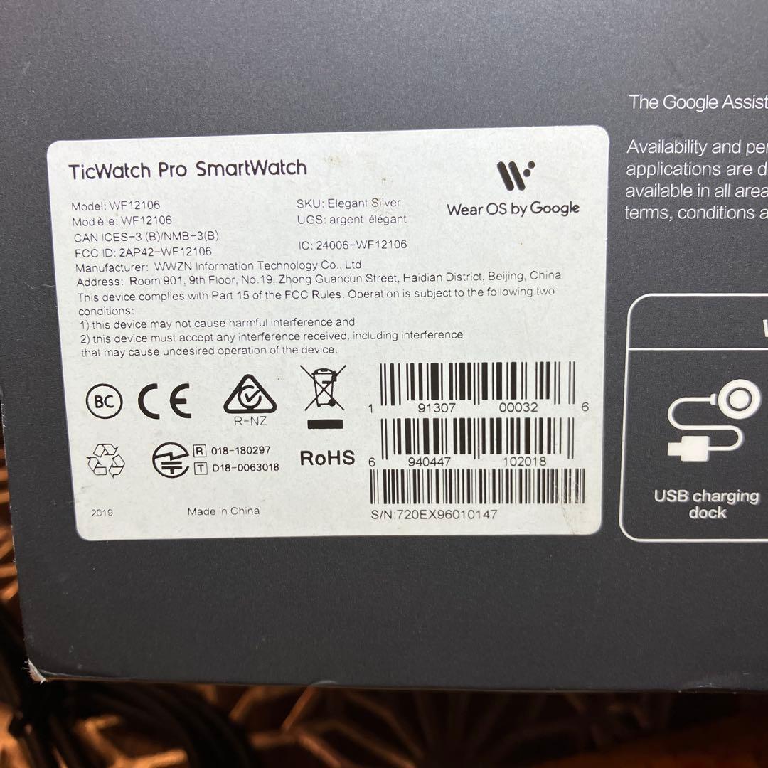 TicWatch Pro スマートウォッチWF12106エレガントシルバー腕時計 — image 4