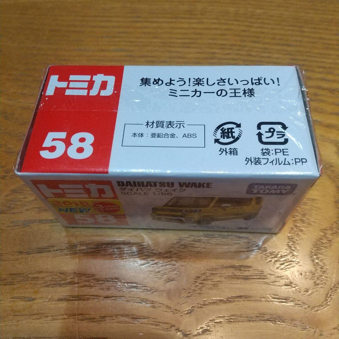 トミカ No.58 ダイハツ ウェイク — image 2