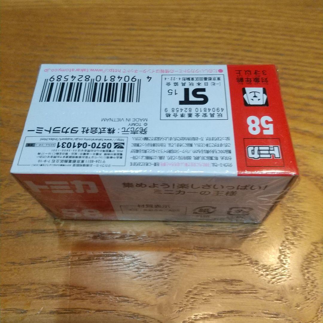 トミカ No.58 ダイハツ ウェイク — image 3