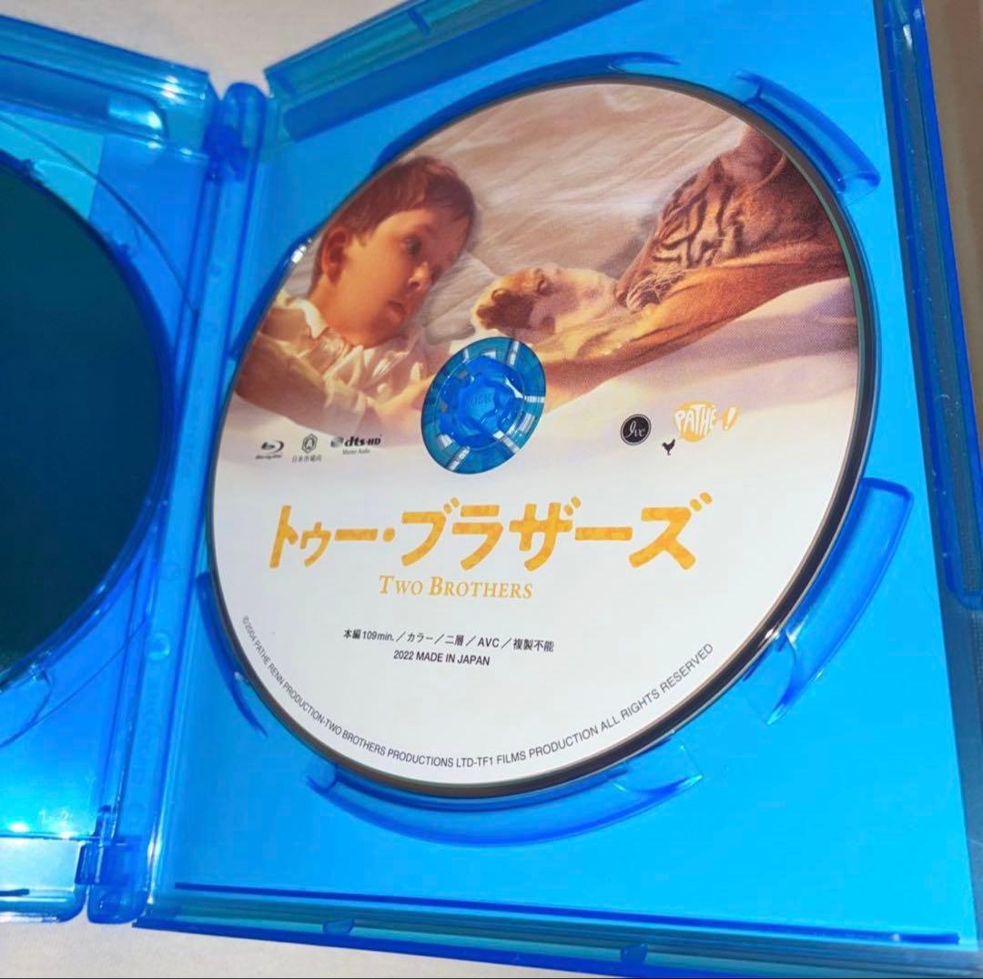 子熊物語 トゥー・ブラザーズ セット Blu-ray ブルーレイ — image 3