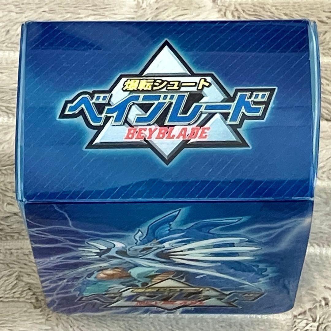 ベイブレード C.C.G.(キャラクターカードゲーム)デッキケース ドラグーン — image 3