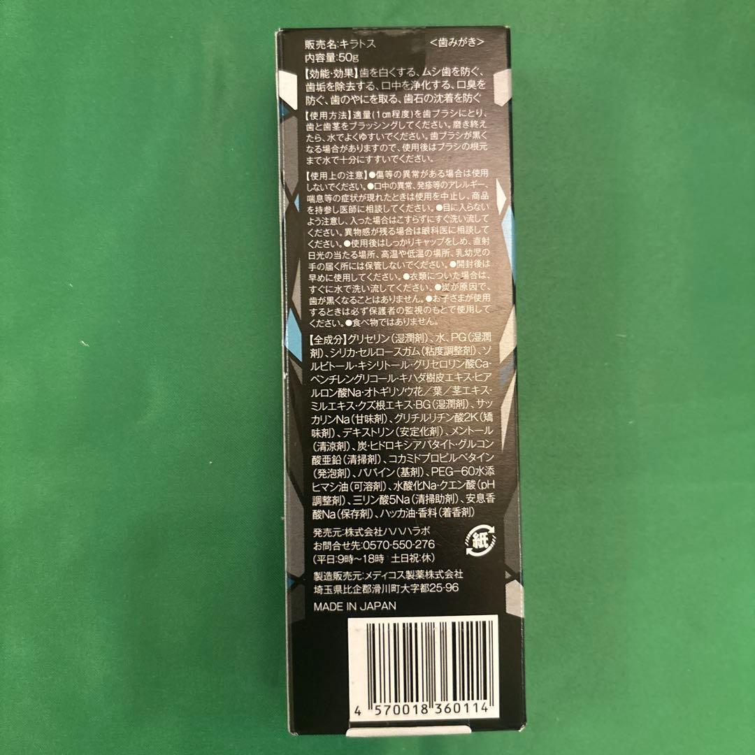 KIRA TOTH Whitening Tooth Gel 50g — image 2