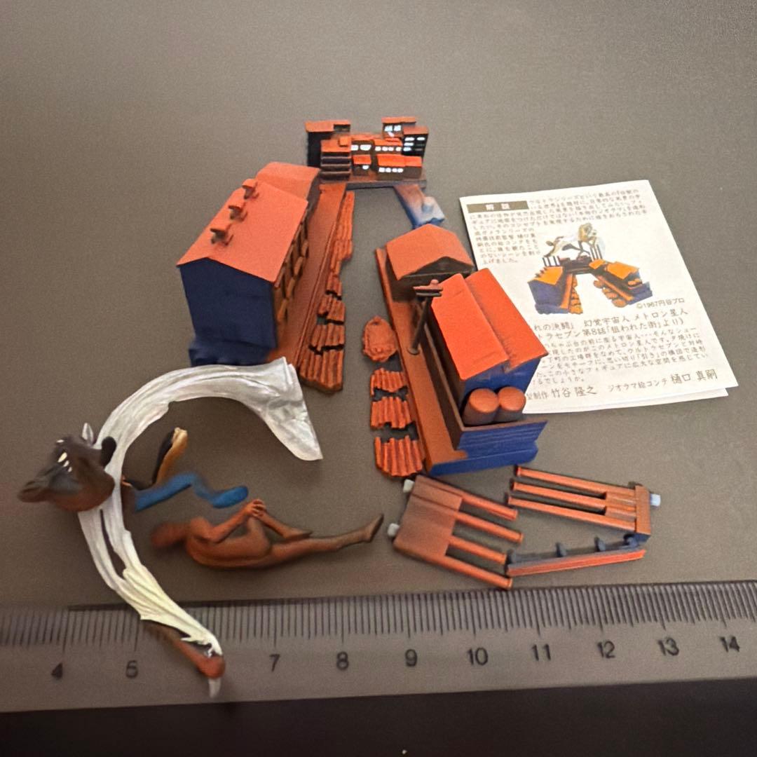 新タイムスリップグリコ ウルトラセブン（夕暮れの決闘） — image 4