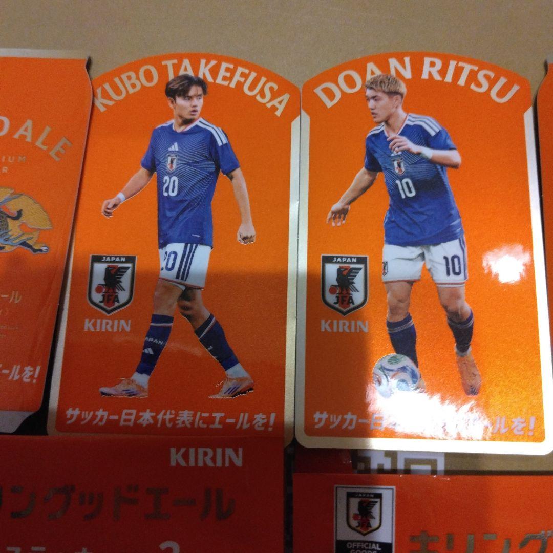 サッカー日本代表　キリングッドエール オリジナルステッカー 　久保建英 　堂安律 — image 2
