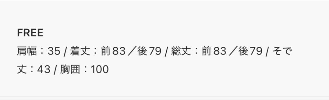 kastane 前後2way袖バルーンチュニック【未使用】 — image 5