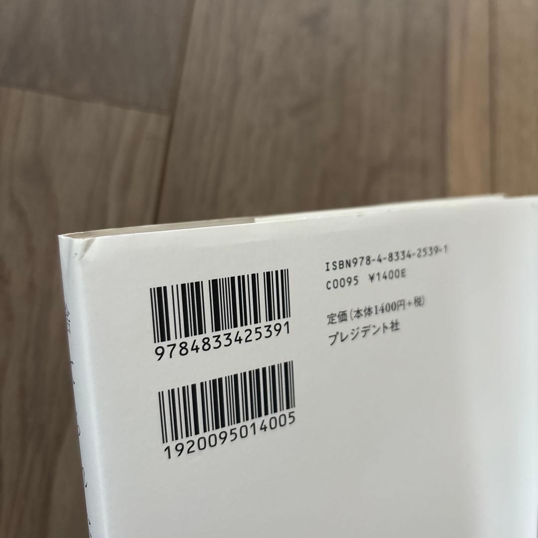 捨てられた僕と母猫と奇跡 : 心に傷を負った二人が新たに見つけた居場所 — image 3
