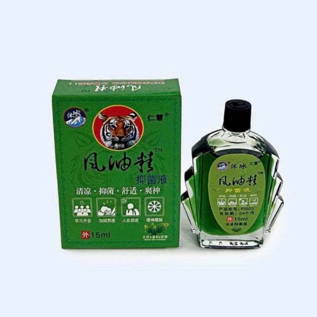 新品（送料無料）風油精 15mlx3セット ミントオイル 薄荷精油 ハーブオイル — image 2