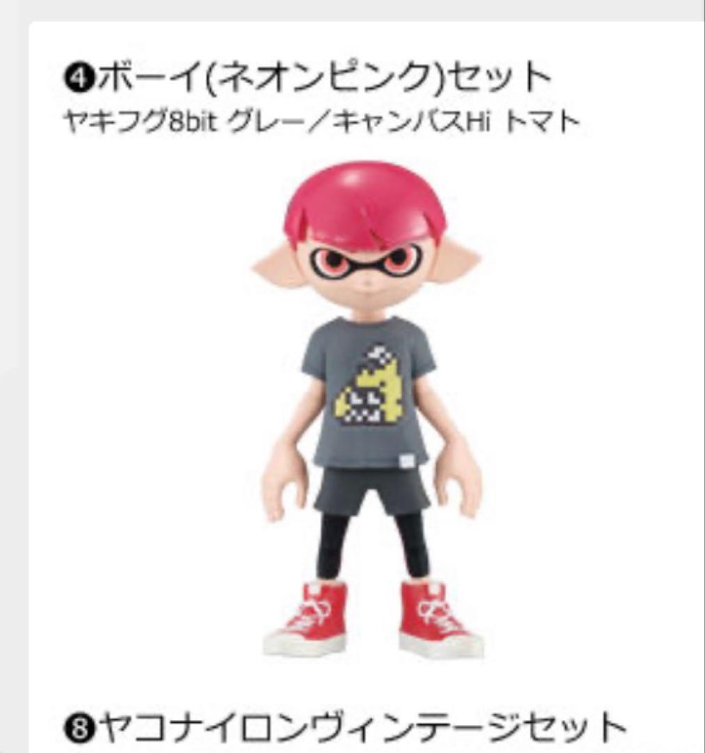 ふるーる様専用ページ — image 2