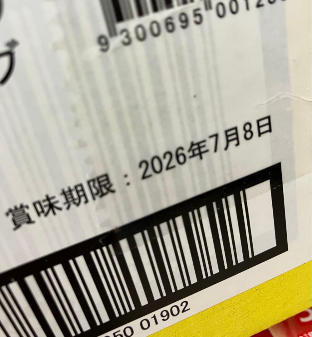 オールドエルパソ　たこシーズニング　12人前 — image 3