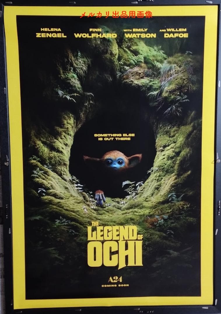 A24 新作 OCHI！-オチ- 映画館用ポスター 両面印刷 送料込み — image 2
