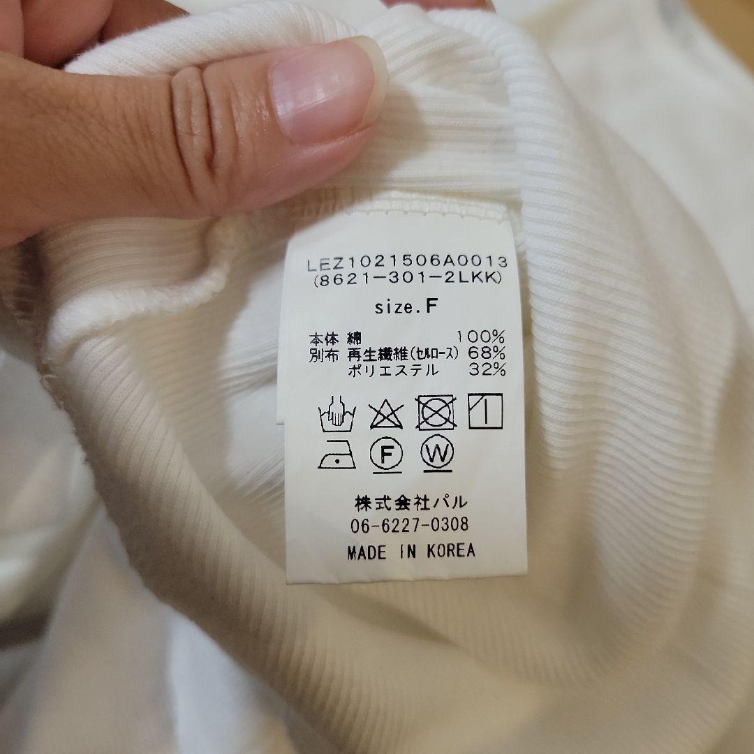 CAPRICIEUX LE'MAGE ホワイト 長袖カットソー　シアーシャツ — image 5