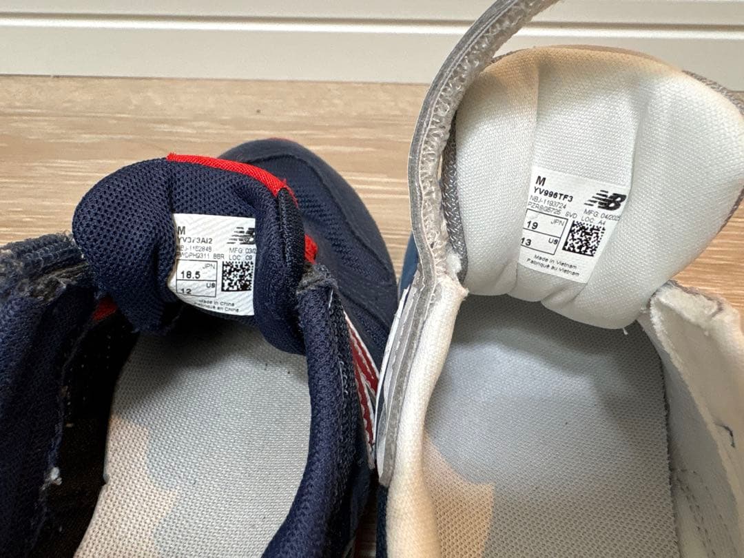 New Balance 373 996キッズスニーカー 2足セット — image 4