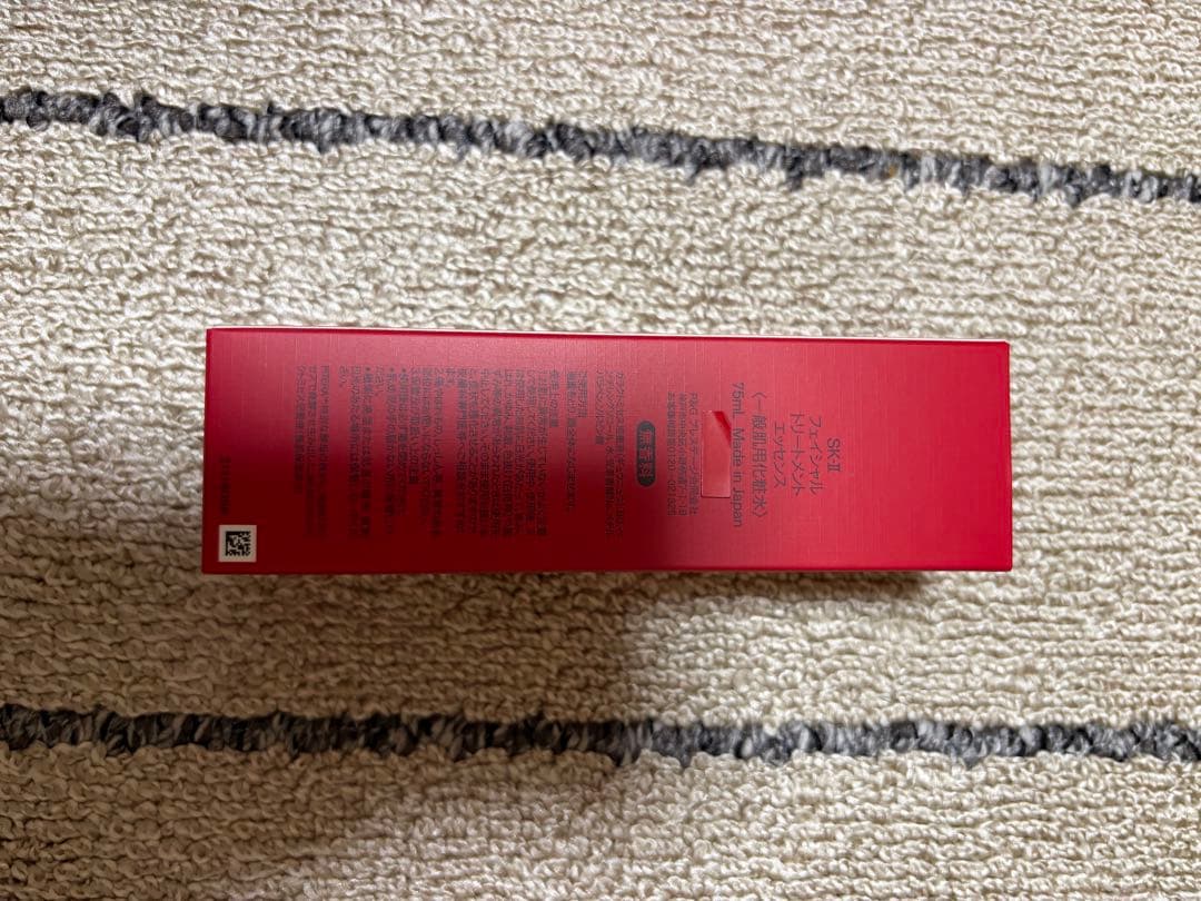 SK-II PITERA BEST COLLECTION トライアルセット — image 3