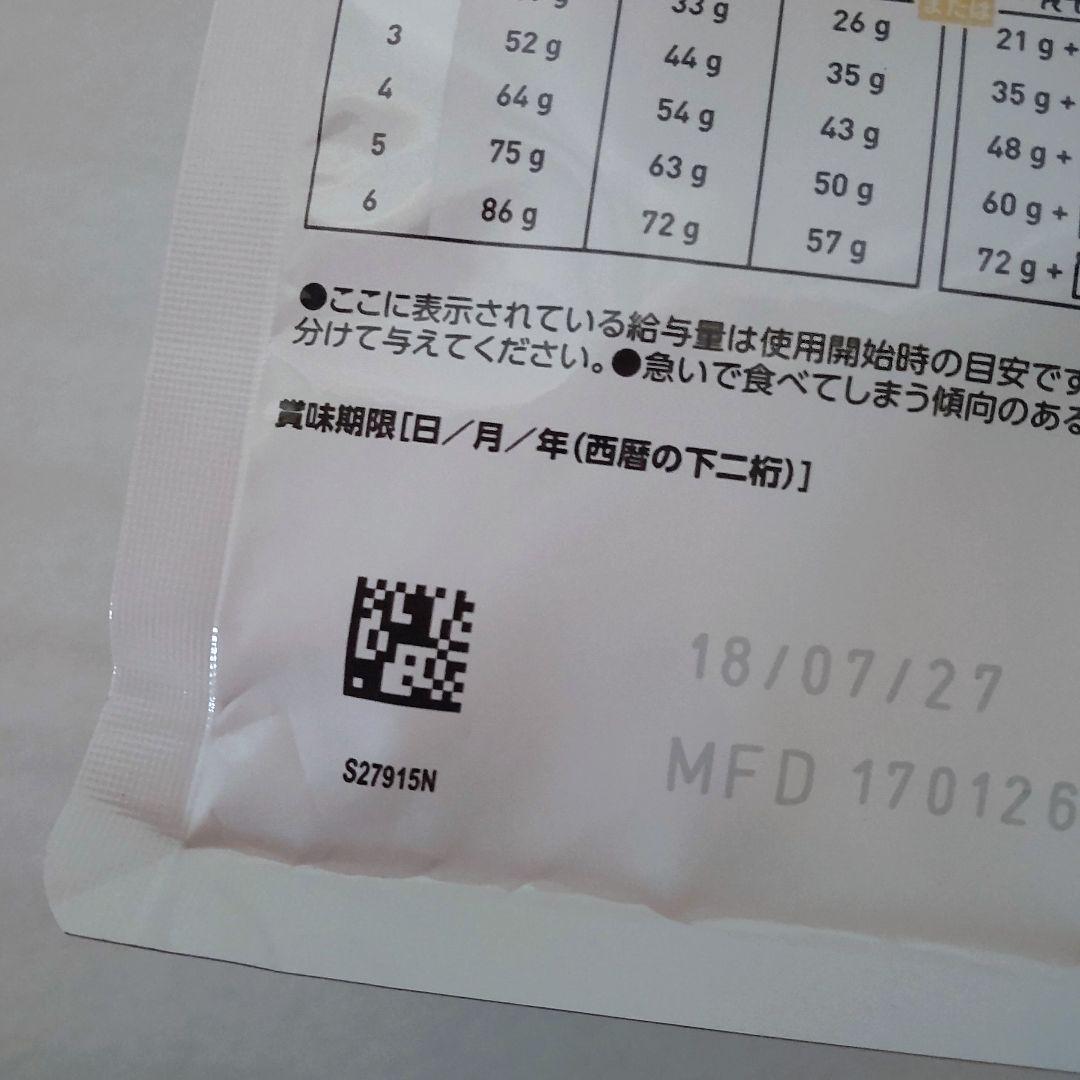 ロイヤルカナン 猫用 ユリナリー S/O ドライ 500g 1袋 — image 4