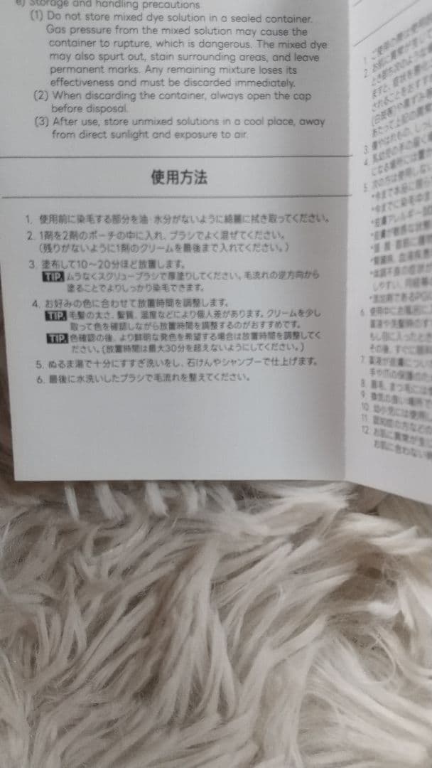 【2回分】COSNORI イージーブロウ ムードチェンジャー 眉毛カラー — image 4