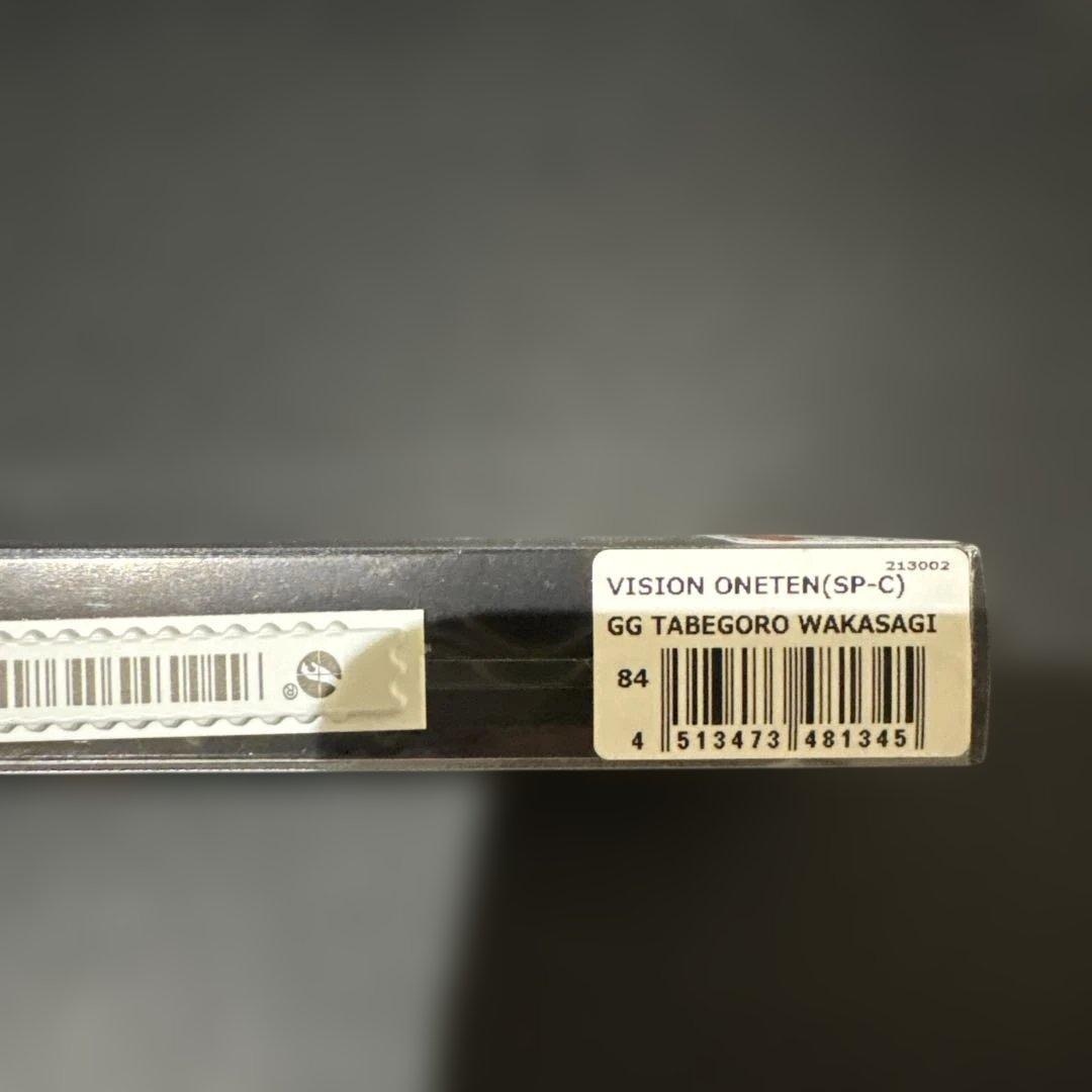 Megabass VISION ONETEN 上州屋限定カラー — image 2