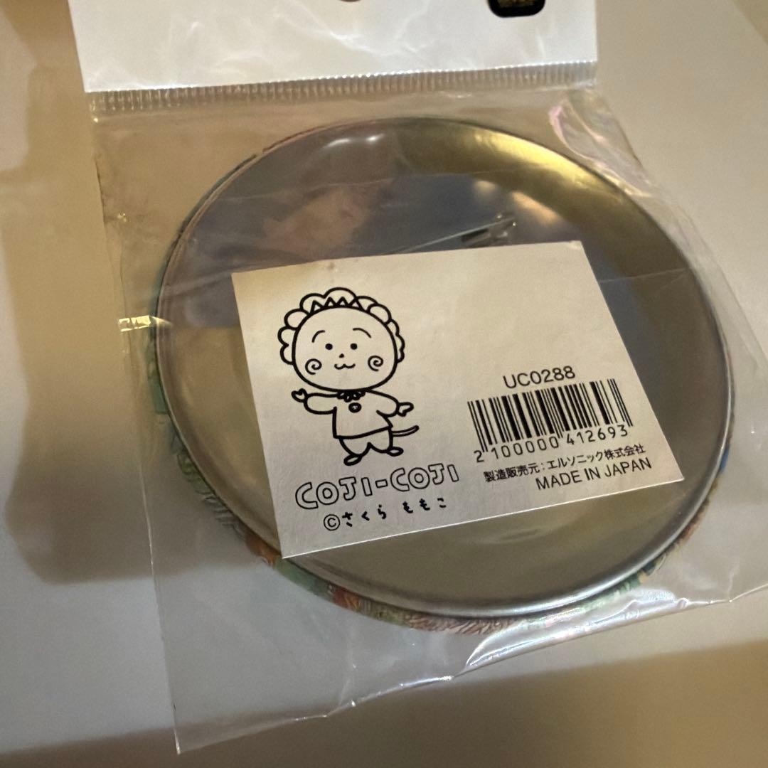 コジコジ キッチンコレクション ガチャ 缶バッジセット — image 5