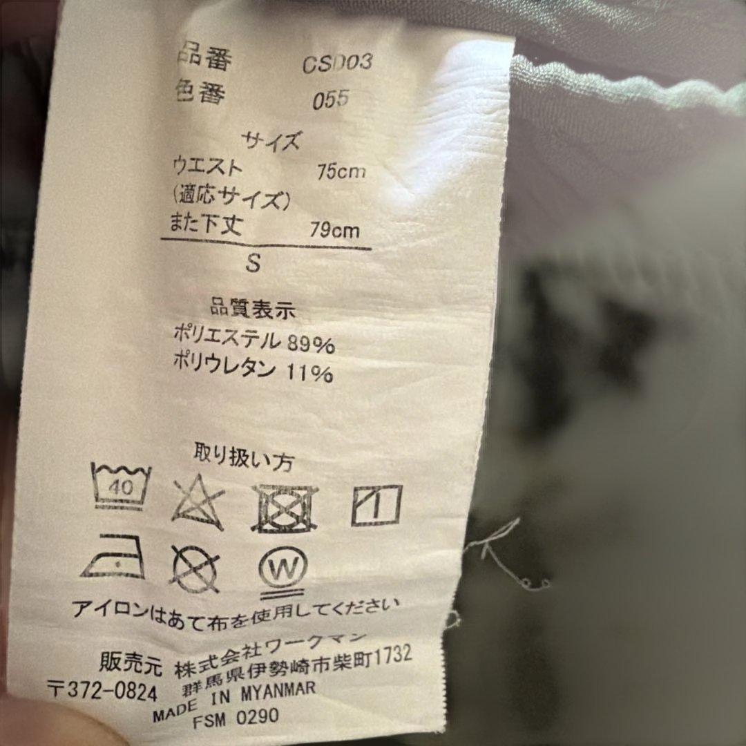 kbtks様専用　WORKMAN ワークパンツ CS003 Sサイズ カーキ — image 2