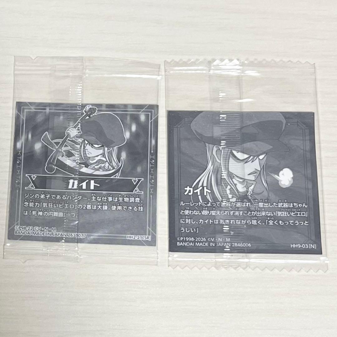 HUNTER×HUNTER カイト　ウエハースシール — image 2
