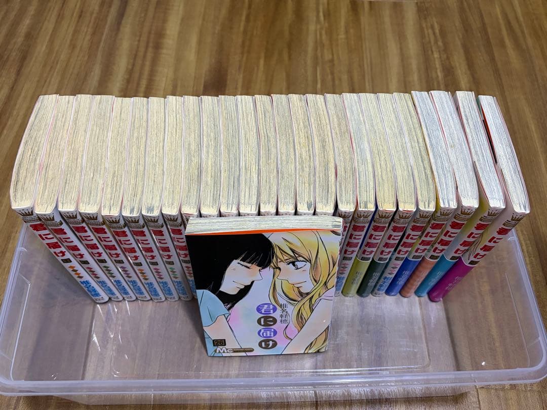 君に届け 1巻〜26巻 セット 椎名軽穂 — image 2