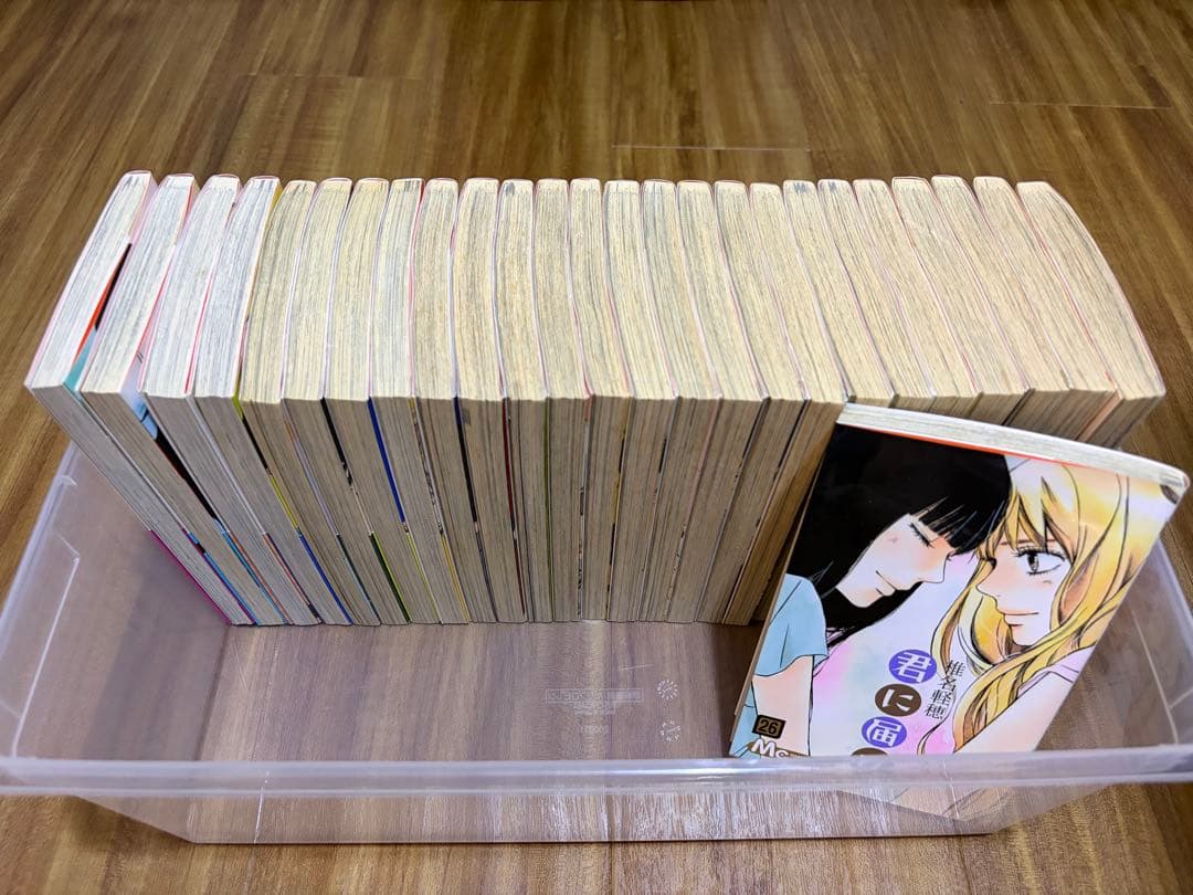 君に届け 1巻〜26巻 セット 椎名軽穂 — image 3
