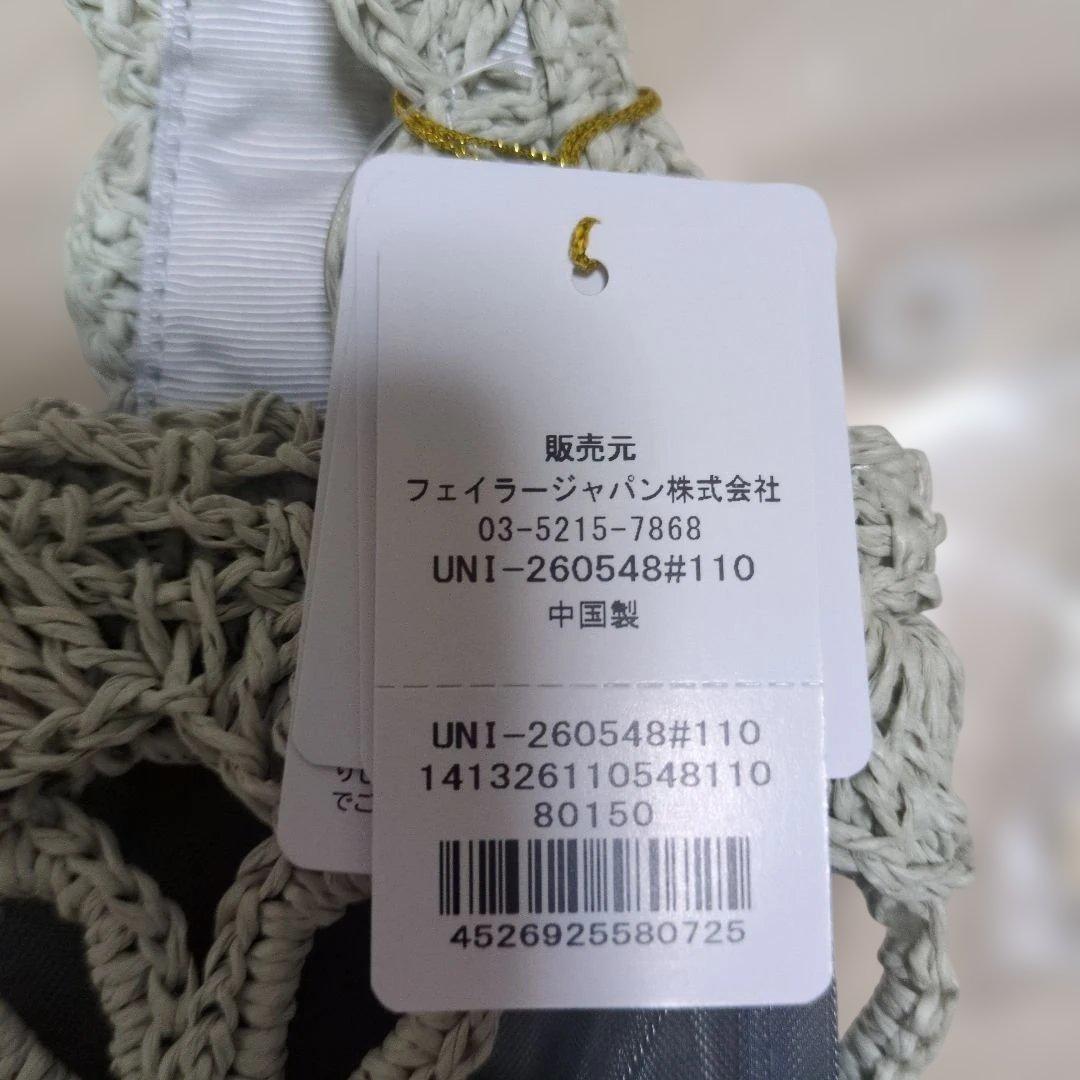 新品未使用FEILER フェイラー ユニ フラワーペーパーバッグ シルバーグレー — image 3
