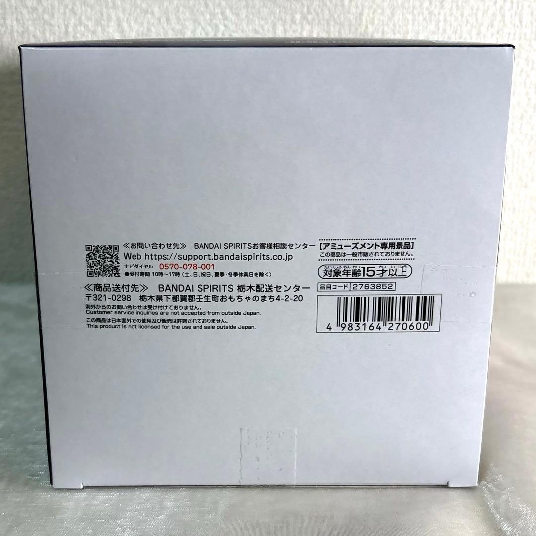 【新品未開封】薬屋のひとりごと 猫猫 月精 フィギュア — image 5