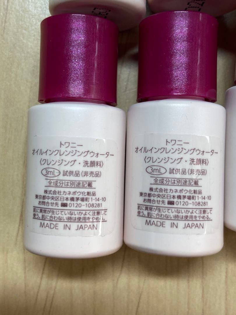 トワニーオイルクレンジングウォーター　サンプル6個 — image 2