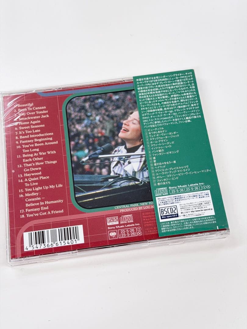 Carole King Home Again CD — image 2