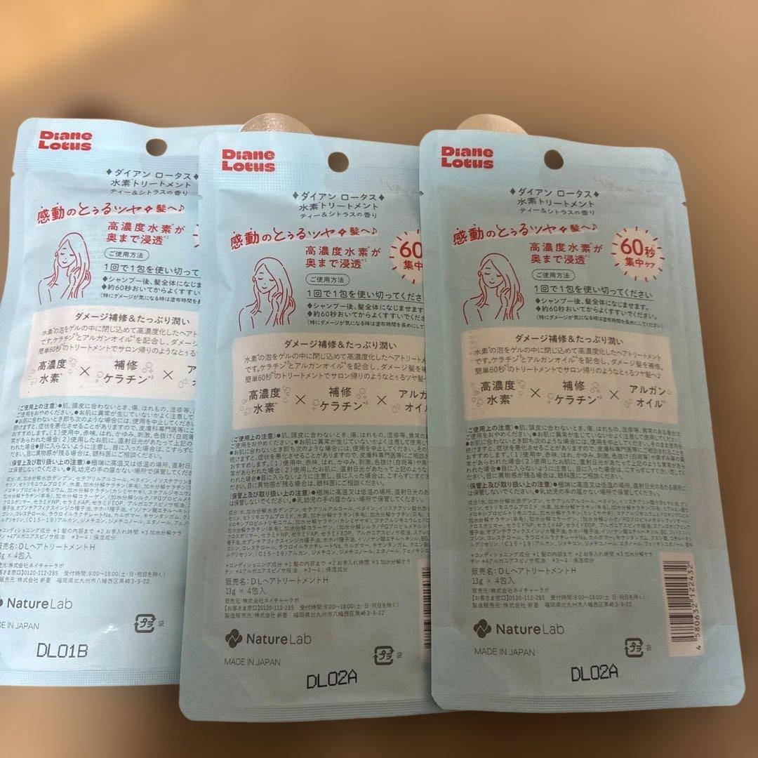 Diane Lotus 水素トリートメント 4回分×3パックセット — image 2