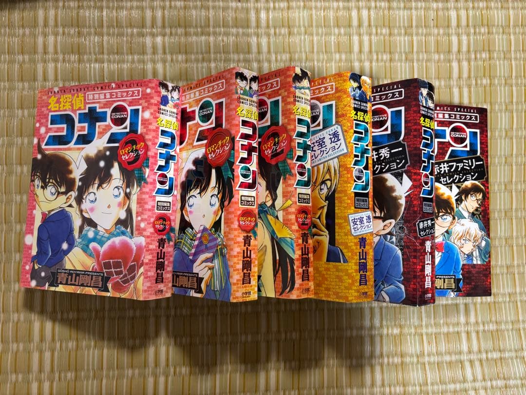 名探偵コナン 特別編集コミックス 6冊　セット — image 2