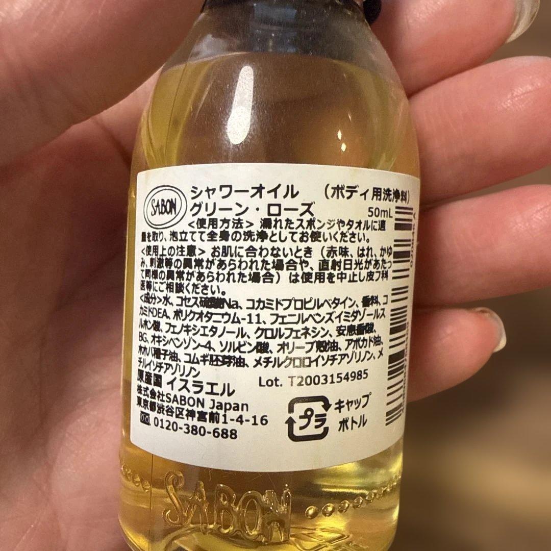 【新品】SABON シャワーオイル ボディミルク 3本セット — image 2