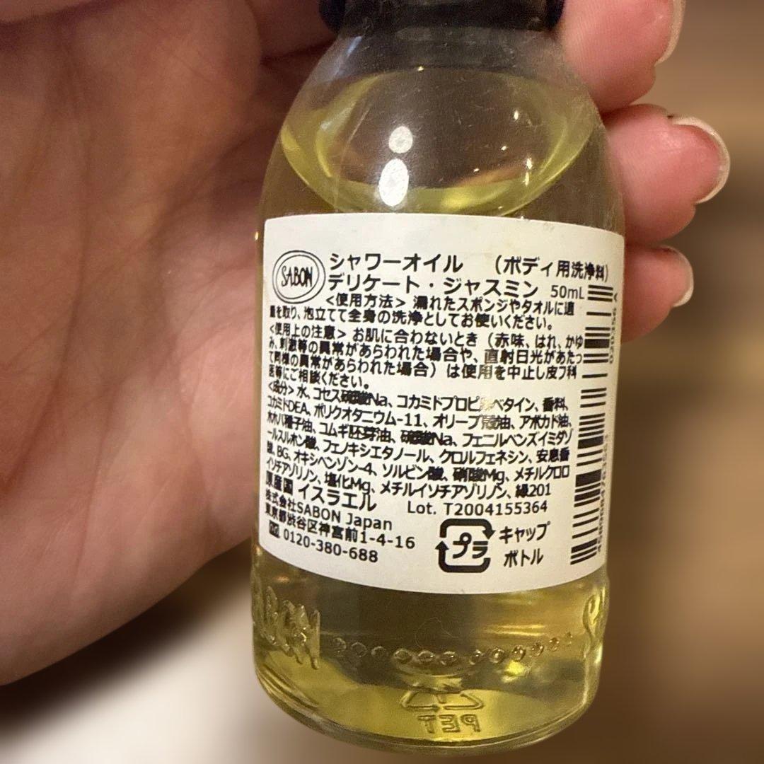 【新品】SABON シャワーオイル ボディミルク 3本セット — image 3