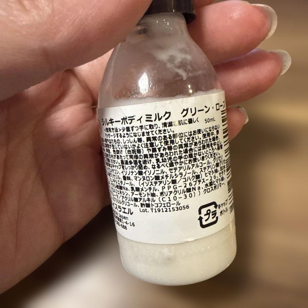 【新品】SABON シャワーオイル ボディミルク 3本セット — image 4