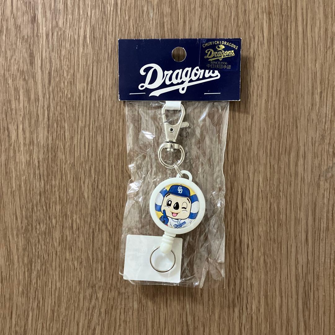 サイト内同品ヒットなし☆ ドアラ リール キーホルダー — image 2