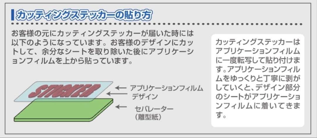 匿名★サッカー　カッティングステッカー　ワールドカップ　ロゴステッカー　白色 — image 3