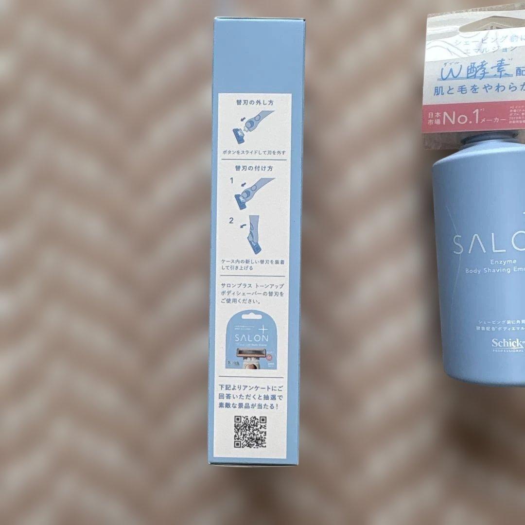Schick SALON Tone-Up Body Shaver エマルジョン — image 2