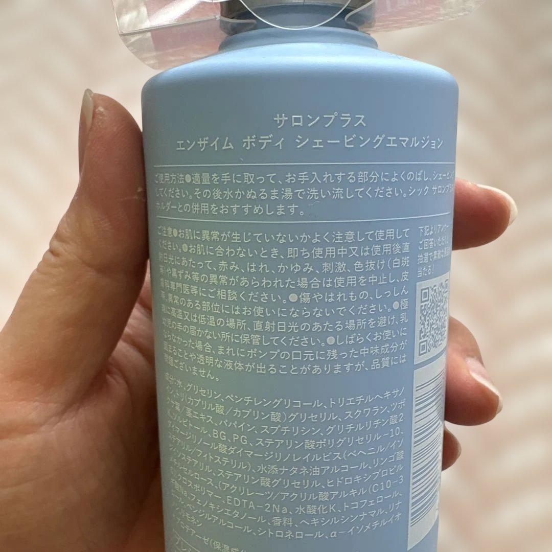 Schick SALON Tone-Up Body Shaver エマルジョン — image 5