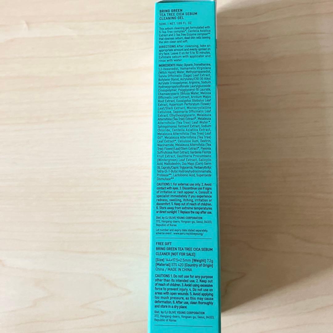 【新品未開封】　ティーツリー Ｃ 皮脂クリーナー 50ml スパチュラ付き — image 5