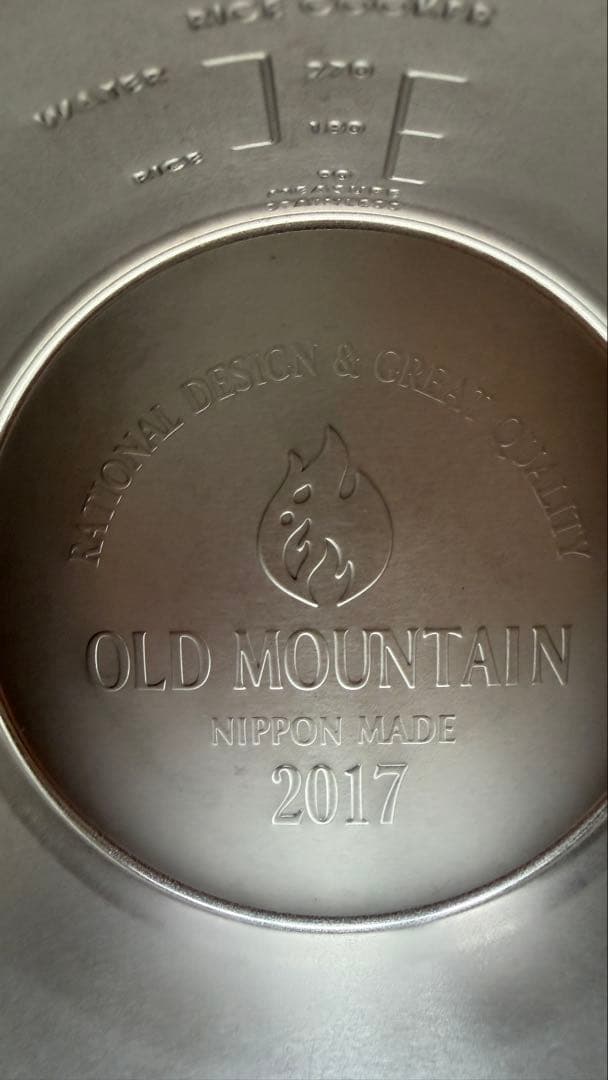 OLD MOUNTAIN RICE COOKER シェラカップ　480深型 — image 3