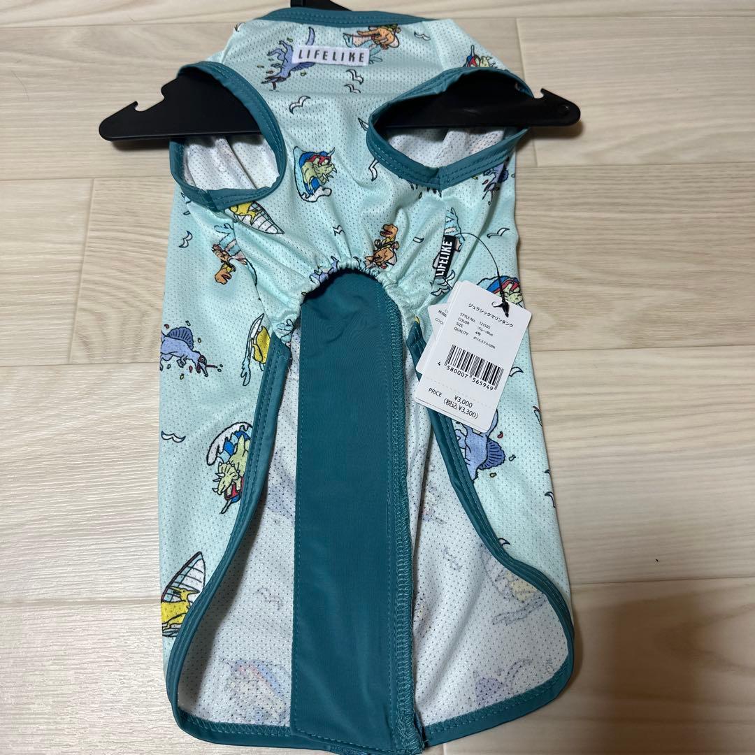 ジェラシックマリンタンク　犬服　ライフライク　4号　タンクトップ — image 2